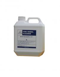 DUNG DỊCH TẨY RỈ MẠT SẮT IRON REMOVAL - MADE IN JAPAN